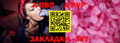 скорость mdpv Кингисепп