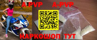 альфа пвп Кимры