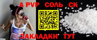 скорость mdpv Кингисепп