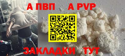 альфа пвп Кимры