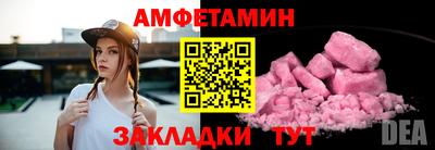 альфа пвп Кимры