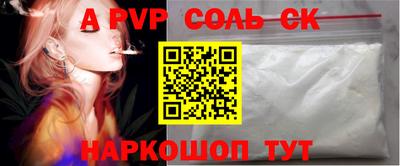 скорость mdpv Кингисепп
