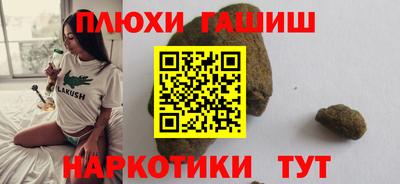 наркотики Кинель