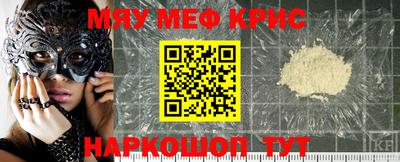 наркотики Кинель