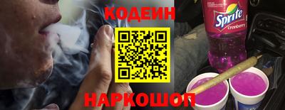 наркотики Кинель