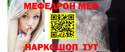 наркотики Кинель