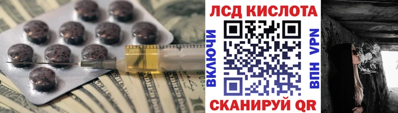 LSD-25 экстази ecstasy Крымск