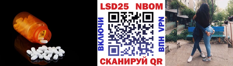 LSD-25 экстази ecstasy  kraken зеркало  Крымск 