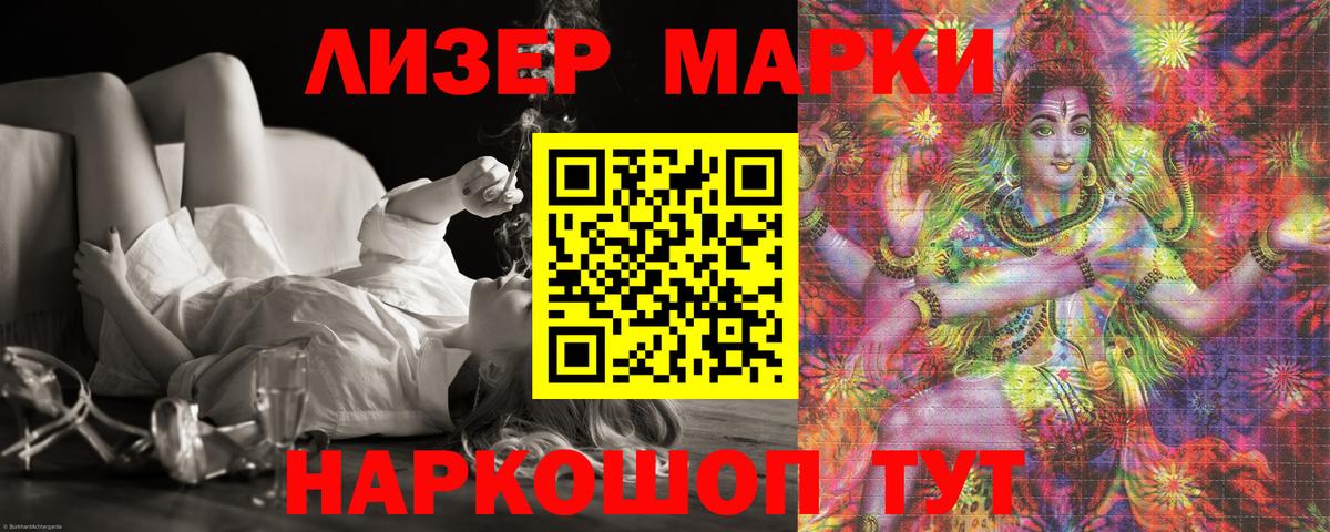 LSD-25 экстази ecstasy  Вход с VPN  Крымск 