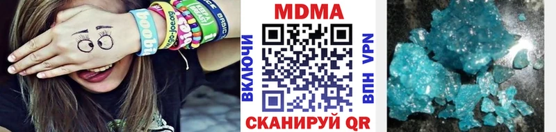 сколько стоит  Крымск  MDMA молли 