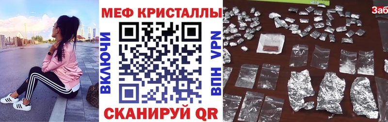 Меф мука  Крымск 