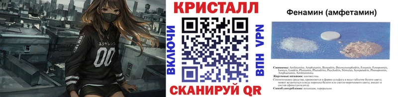 где купить наркотик  Крымск  Метамфетамин Methamphetamine 