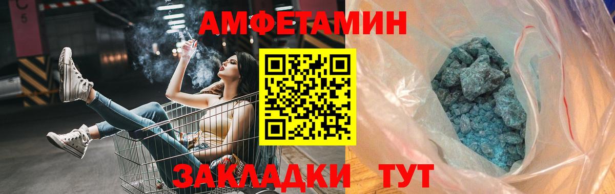 Первитин  Метамфетамин винт  Вход с VPN  Крымск  Метамфетамин винт 