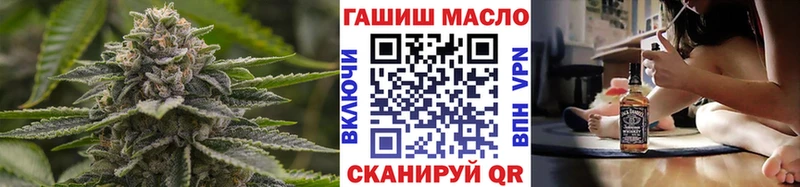 ТГК вейп с тгк Крымск