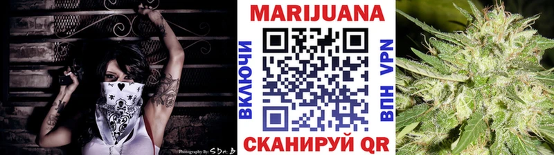 Марихуана MAZAR Крымск